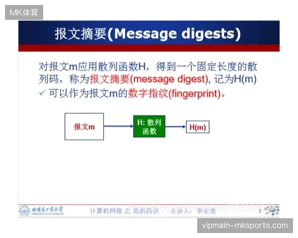 赛事版权保护逻辑从被动投诉转向主动防御，全链路数字指纹技术正清退网络直播灰产